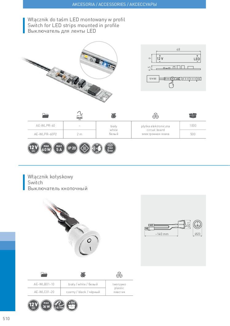 Włącznik bezdotykowy do profili led z przewodem 2m (2x0.20) max. 3A 12V/24V z taśmą klejącą - obrazek 2